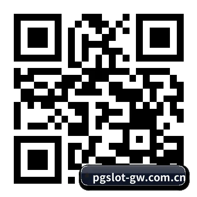 iPhone APP 二维码（PG Slot）